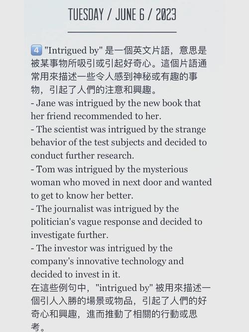 梦见英语的深层含义解析激发潜意识的奇妙旅程！