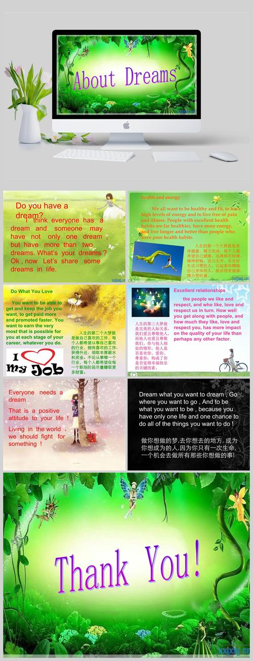 梦见英语的深层含义解析激发潜意识的奇妙旅程！