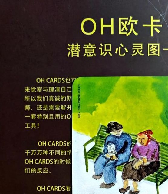 梦见英语的深层含义解析激发潜意识的奇妙旅程！