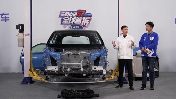 东风本田S7全球首拆，隐藏细节如何做到精益求精？