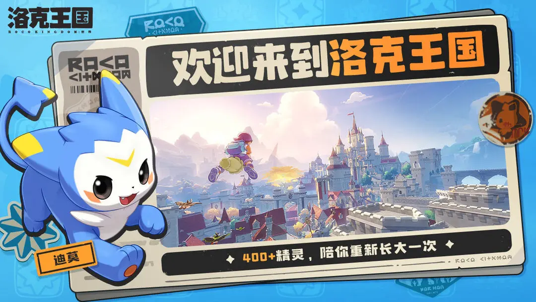 揭秘洛克王国:世界中的神秘Boss——挑战之路与隐藏奖励 揭秘洛克王国:世界中的神秘Boss——挑战之路与隐藏奖励