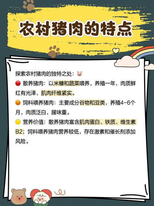 沂水县圈里乡如何高效开展猪肉经营检查工作？深度解析其成功策略