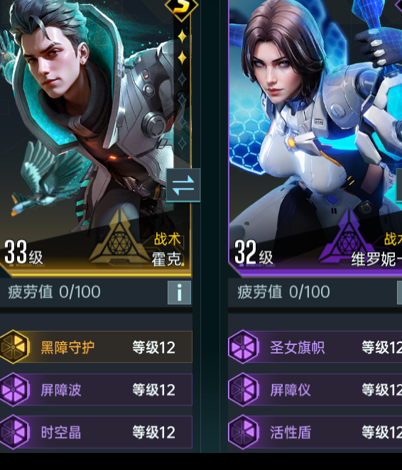 手游攻略：群星纪元A级技能卡如何高效选择？