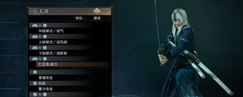 浪人崛起仁王流升级攻略：快速提升技巧与诀窍分享