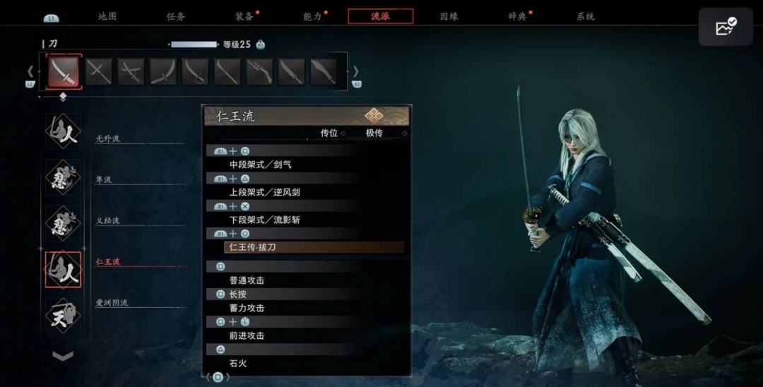 浪人崛起仁王流升级攻略：快速提升技巧与诀窍分享