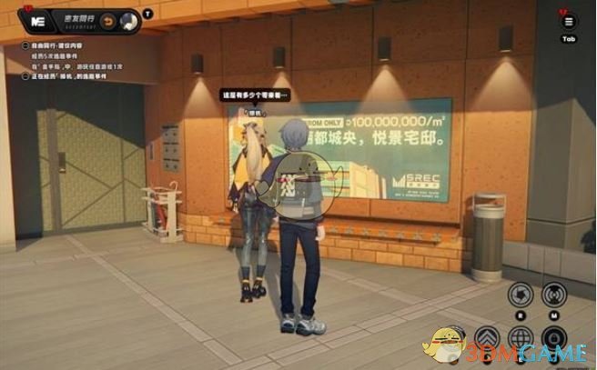 绝区零扳机光映广场：详解逸趣事件，全攻略助你轻松通关！