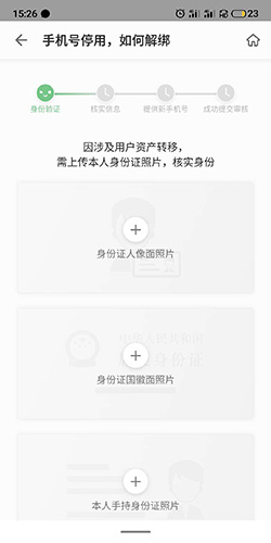 手游攻略揭秘丨掌阅解绑手机号的神秘方法，你也能轻松掌握！