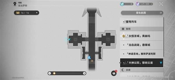 解开崩坏：星穹铁道3.2黎明云崖的黄金替罪羊宝箱之谜，你准备好了吗？