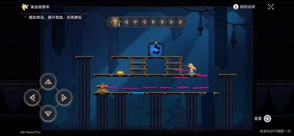 解开崩坏：星穹铁道3.2黎明云崖的黄金替罪羊宝箱之谜，你准备好了吗？