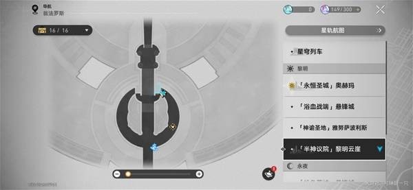 解开崩坏：星穹铁道3.2黎明云崖的黄金替罪羊宝箱之谜，你准备好了吗？