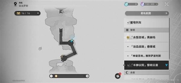 解开崩坏：星穹铁道3.2黎明云崖的黄金替罪羊宝箱之谜，你准备好了吗？