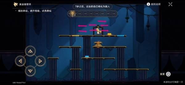 解开崩坏：星穹铁道3.2黎明云崖的黄金替罪羊宝箱之谜，你准备好了吗？