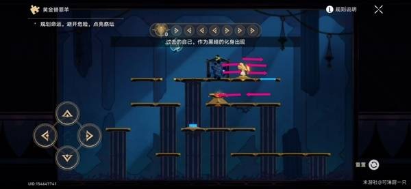 解开崩坏：星穹铁道3.2黎明云崖的黄金替罪羊宝箱之谜，你准备好了吗？