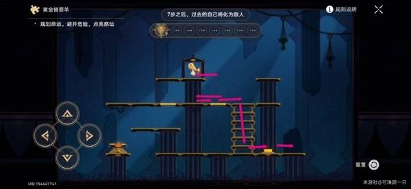 解开崩坏：星穹铁道3.2黎明云崖的黄金替罪羊宝箱之谜，你准备好了吗？