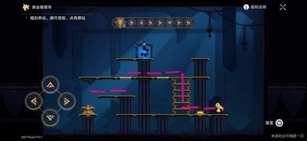 解开崩坏：星穹铁道3.2黎明云崖的黄金替罪羊宝箱之谜，你准备好了吗？