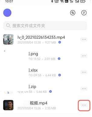 手游攻略秘籍：阿里云盘视频轻松下载至手机相册技巧大揭秘！ - 免费获得实用技能，让你的视频管理更高效！