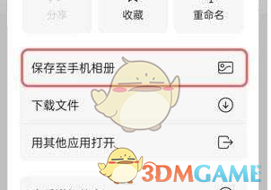 手游攻略秘籍：阿里云盘视频轻松下载至手机相册技巧大揭秘！ - 免费获得实用技能，让你的视频管理更高效！