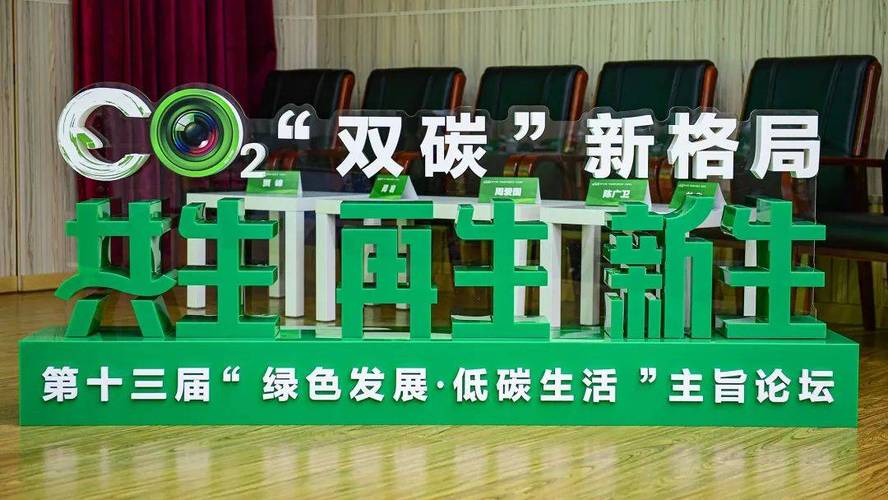 淄博市生态环境局创新举措：政企沟通零距离，助力企业绿色发展