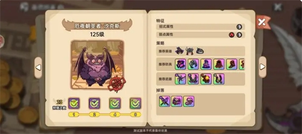 英勇之地蝙蝠斩杀攻略:独家技巧助你轻松通关 英勇之地蝙蝠斩杀攻略:独家技巧助你轻松通关