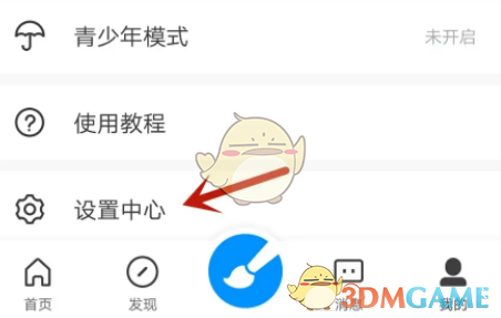 手游攻略：画世界聊天记录清理技巧，释放手机空间，提升游戏体验！