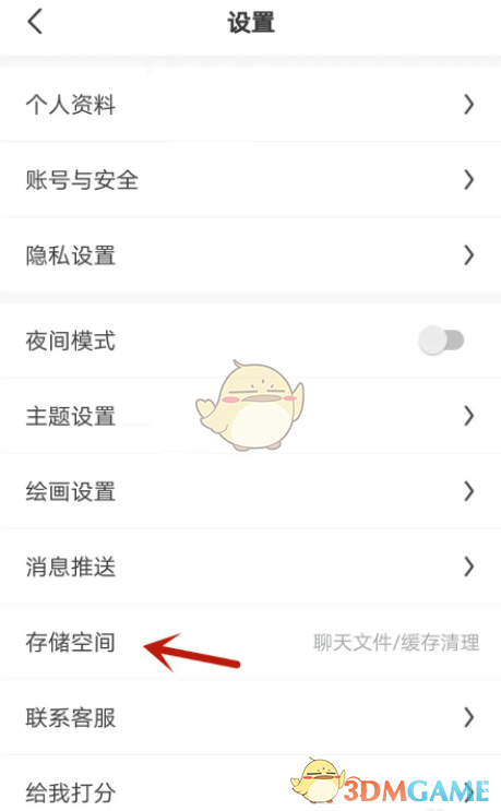 手游攻略：画世界聊天记录清理技巧，释放手机空间，提升游戏体验！