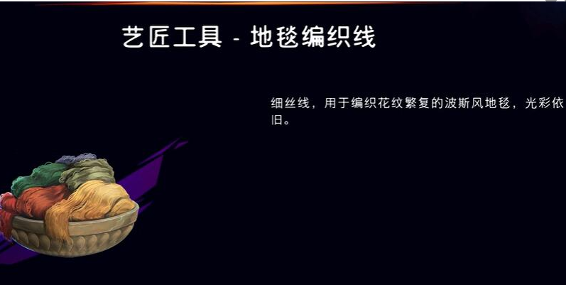 手游攻略：波斯王子：失落的王冠——卢克萨娜的礼物护符作用详解与技巧