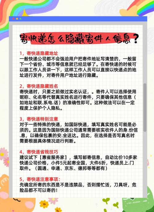 梦见邮递员暗藏玄机？解析其背后的深层意义！