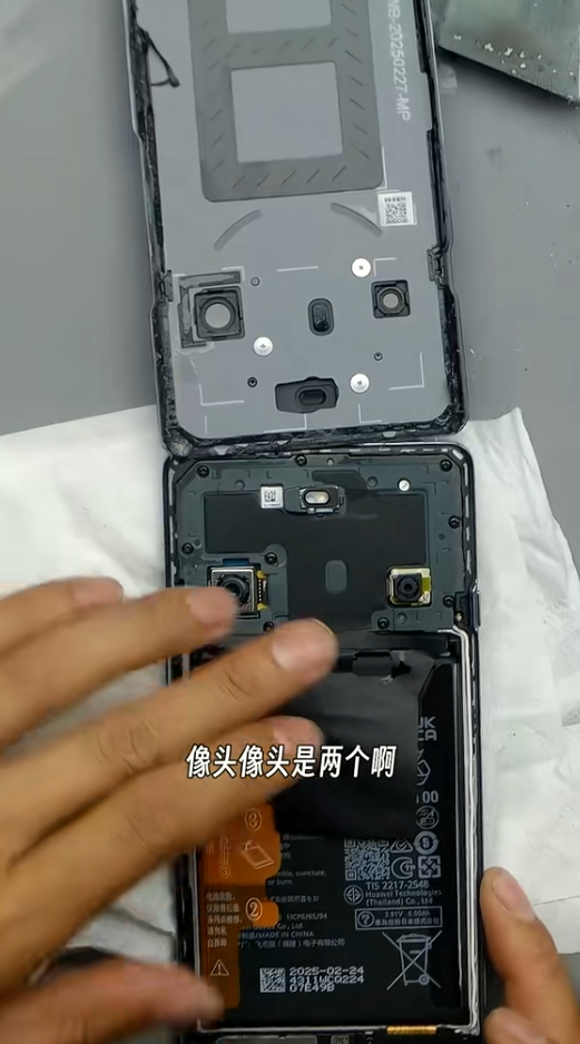 华为畅享70X活力版首发拆解:确认高通芯片 配国产RAM
