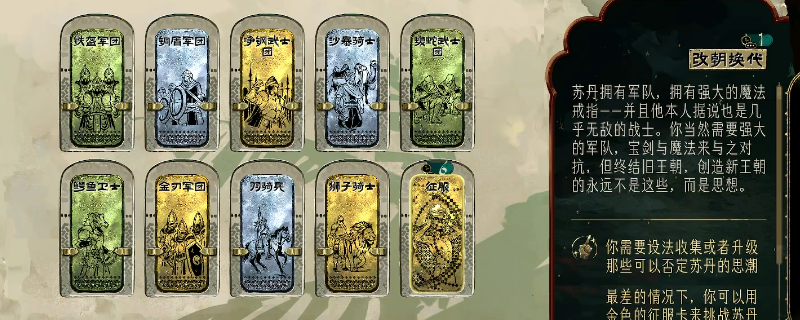 苏丹的游戏发牌姐击杀秘技曝光：高手都用这招！