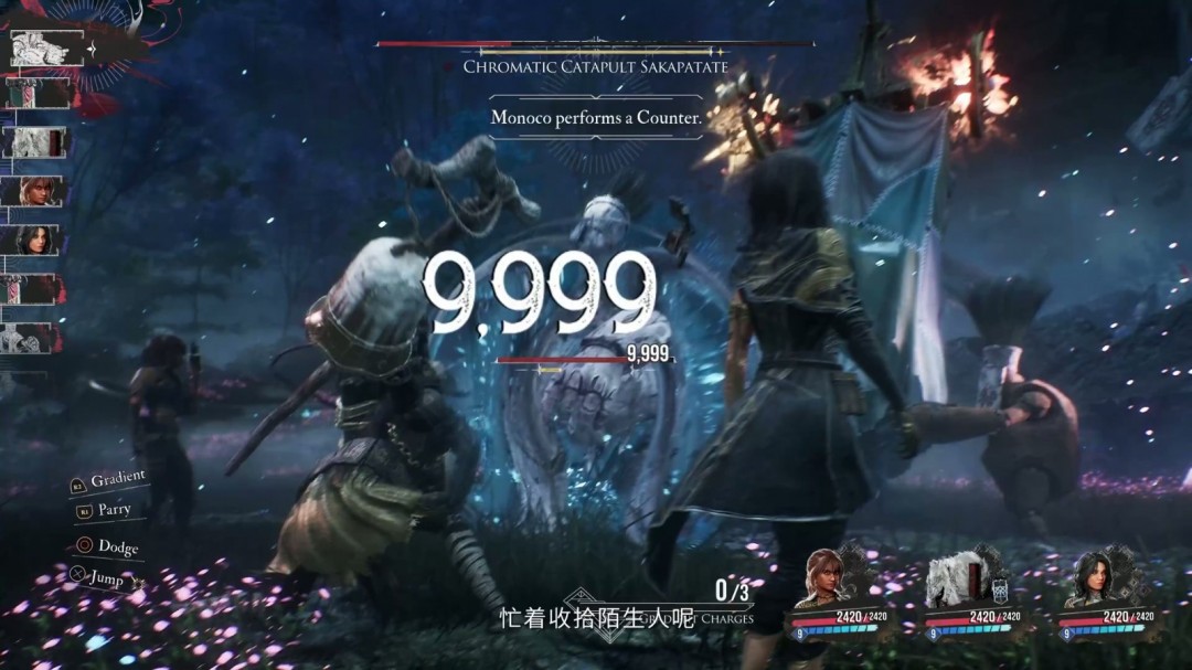 莫诺柯的秘密：你了解光与影：33号远征队中的神秘角色吗？