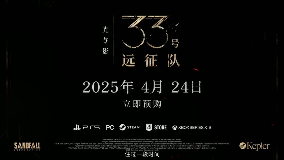 莫诺柯的秘密：你了解光与影：33号远征队中的神秘角色吗？