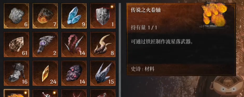 卡赞传说之火卷轴怎么获取？探秘第一狂战士最佳攻略！