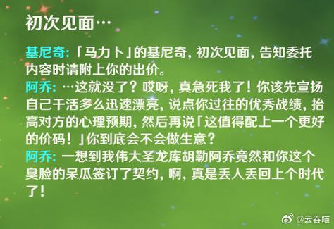 梦见相声家揭秘解读梦境与日常压力的关系