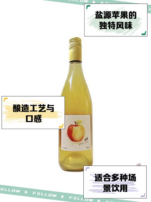 梦见苹果酒的隐藏寓意，揭示你的内心渴望是哪些？