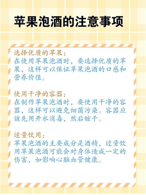 梦见苹果酒的隐藏寓意，揭示你的内心渴望是哪些？