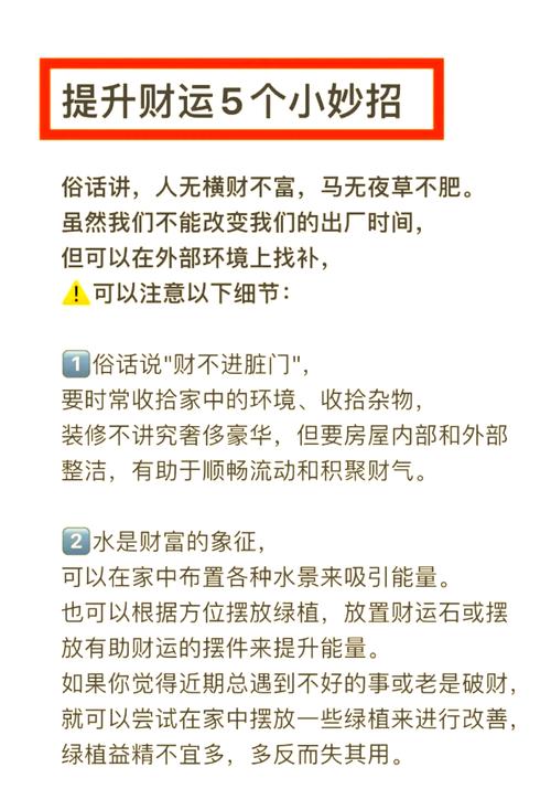 梦见河岸解梦指南提升财运与心理健康秘诀 梦见河岸解梦指南提升财运与心理健康秘诀