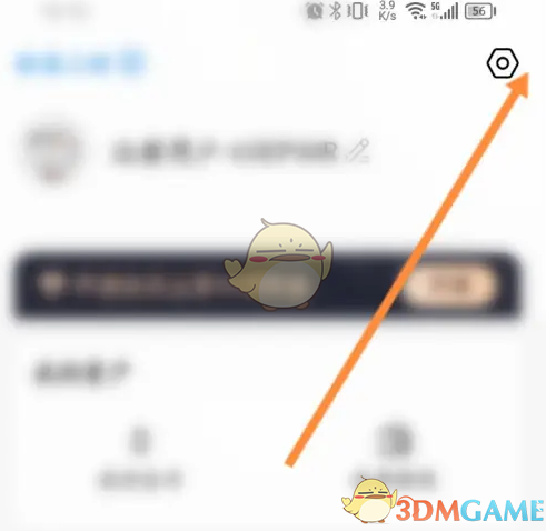 安心记加班手游高效设置日历攻略：快速掌握核心技巧