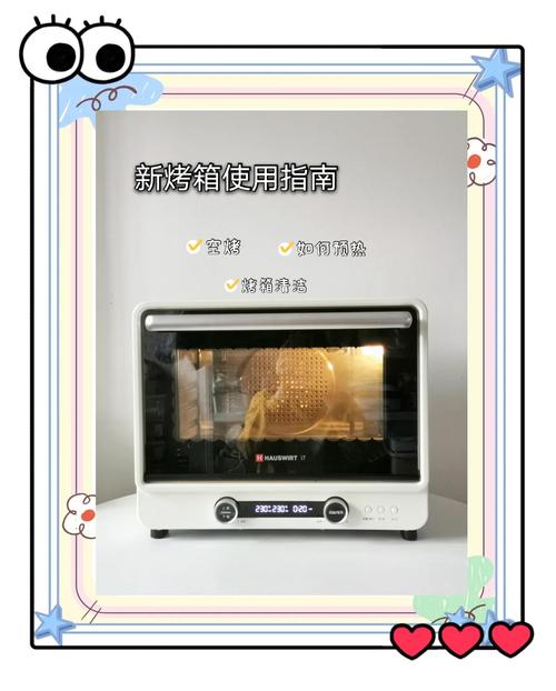 梦见烤箱预示着哪些？解析潜意识中的生活象征。