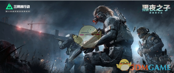 三角洲行动新干员无名上线：掌握核心技能的高效攻略