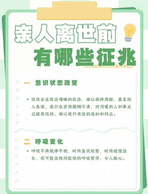 梦见父亲的5个心理暗示解密梦境背后的原因