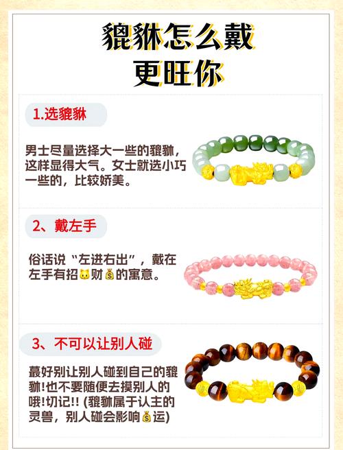 梦见玉石象征启示开启财富之门的实用指南