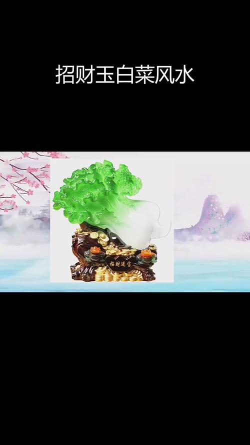 梦见玉石象征启示开启财富之门的实用指南