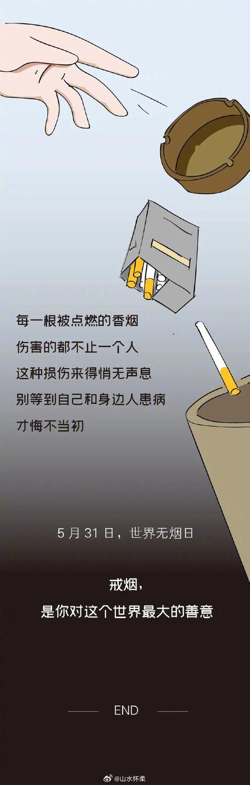 梦见香烟的7个深层心理暗示｜权威梦解析