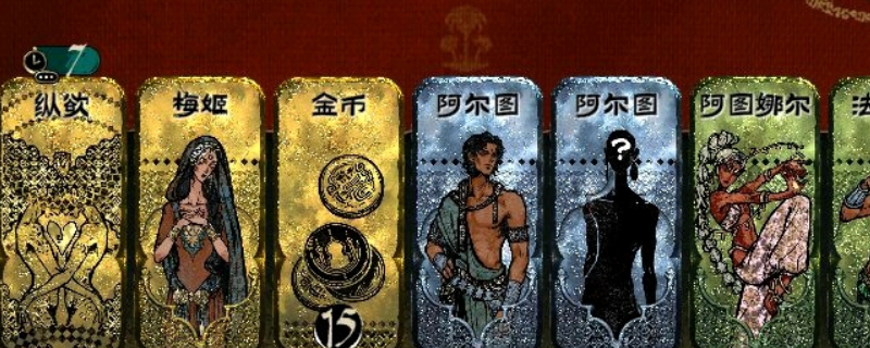 如何在苏丹的游戏中叠加属性？专家揭秘高效攻略！