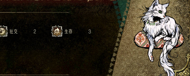 如何在苏丹的游戏中提升猫猫智力？