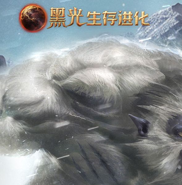 手游攻略：黑光生存进化三端数据互通详解 - 如何高效掌握跨平台同步？