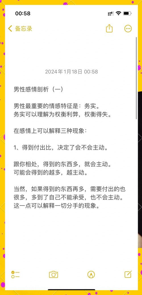 梦见帅哥的深意解析解读潜意识中的情感信号