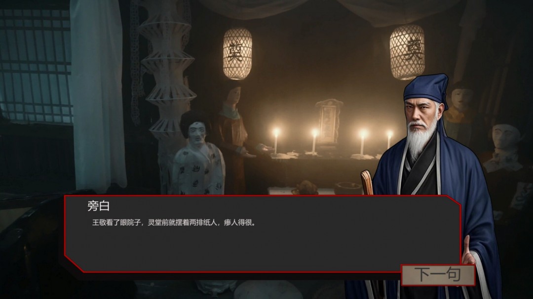 你期待的影游Spirit Possession何时在Steam上线？