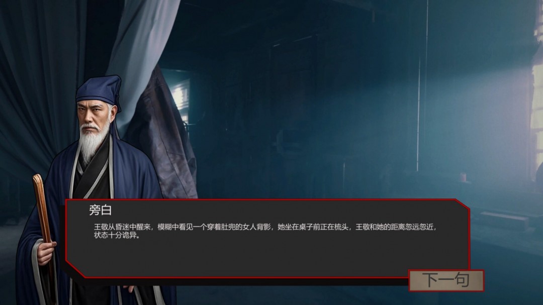 你期待的影游Spirit Possession何时在Steam上线？