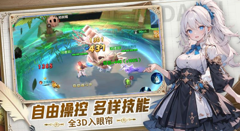 如何在悠星大陆中崛起？平民玩家的实用攻略大揭秘！